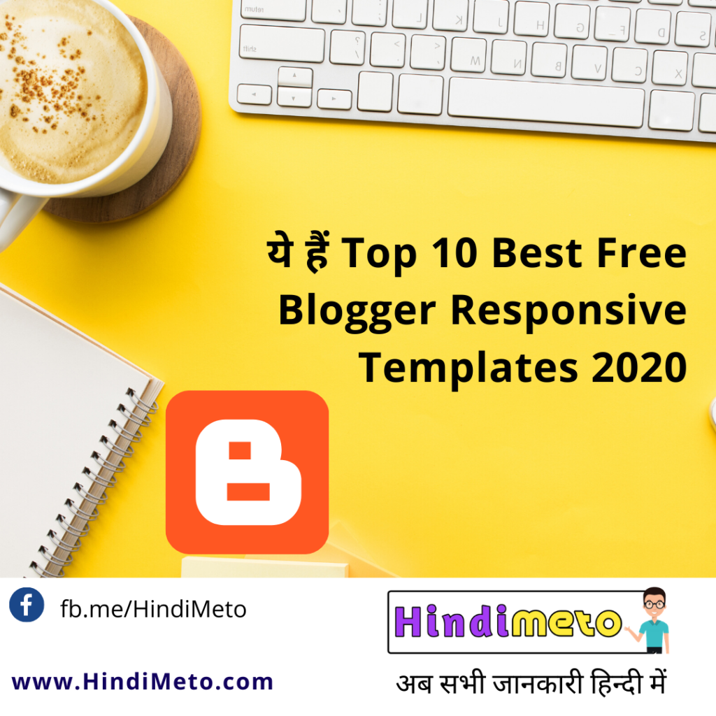 ये हैं Top 10 Best Free Blogger Responsive Templates 2020