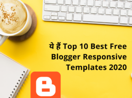 ये हैं Top 10 Best Free Blogger Responsive Templates 2020