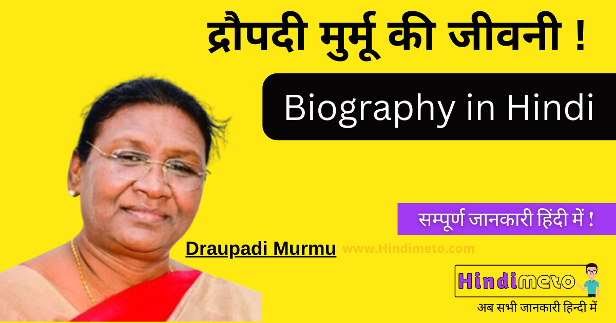 draupadi murmu biography in hindi pdf